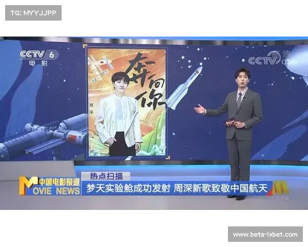 国足应援曲正式上线 周深倾情献唱激励全队士气 国足应援曲正式上线 周深倾情献唱激励全队士气