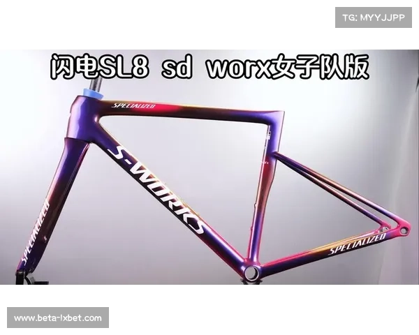 荷兰SD Worx车队发布环保新队服再生材料占比90% 荷兰SD Worx车队发布环保新队服再生材料占比90%